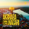 Akshara Nagari (Kottayam Anthem)